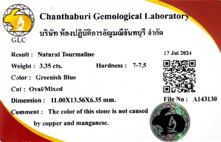 Chanthaburi Gemological Laboratory
